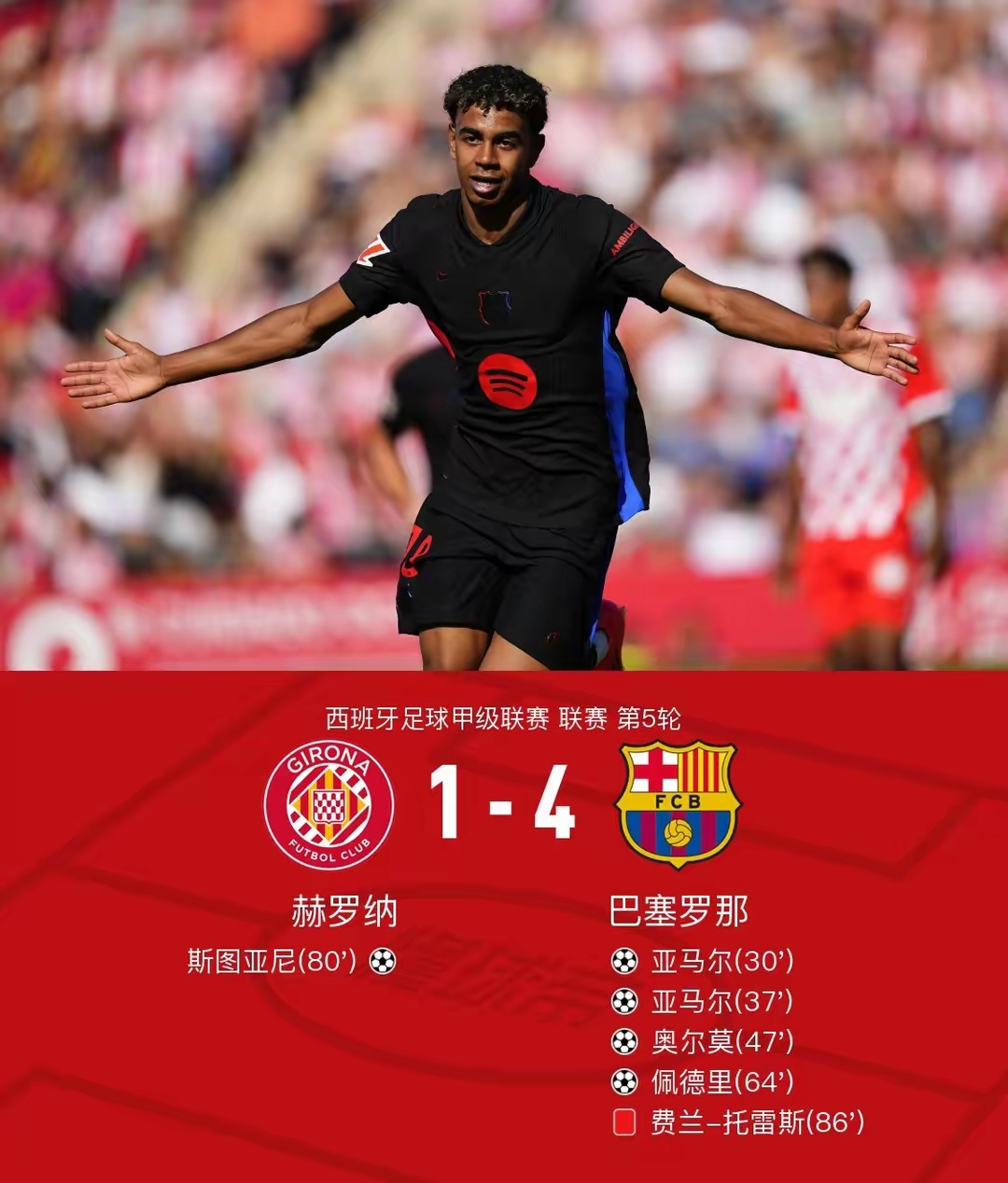 冲刺阶段突围战来临，门兴格拉德巴赫围绕西甲强势反弹，话题不断，赛季目标并未改变 -奇异果在线入口