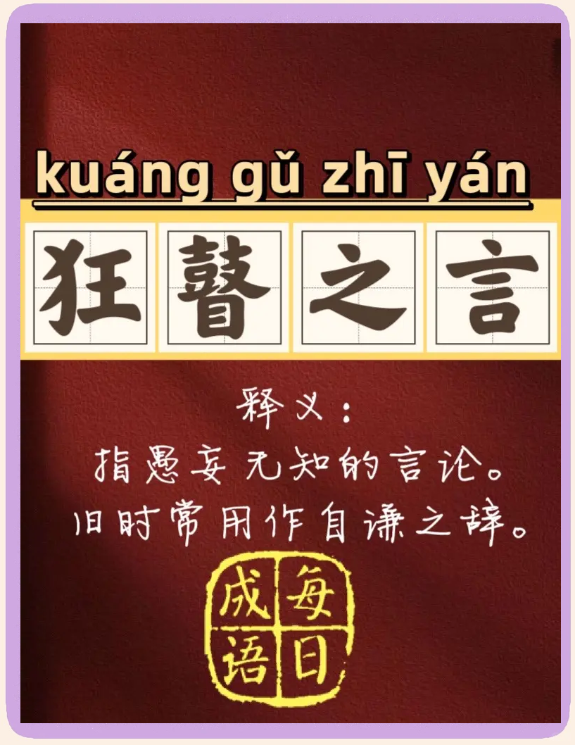 包含?&[禪丠瑠?DX