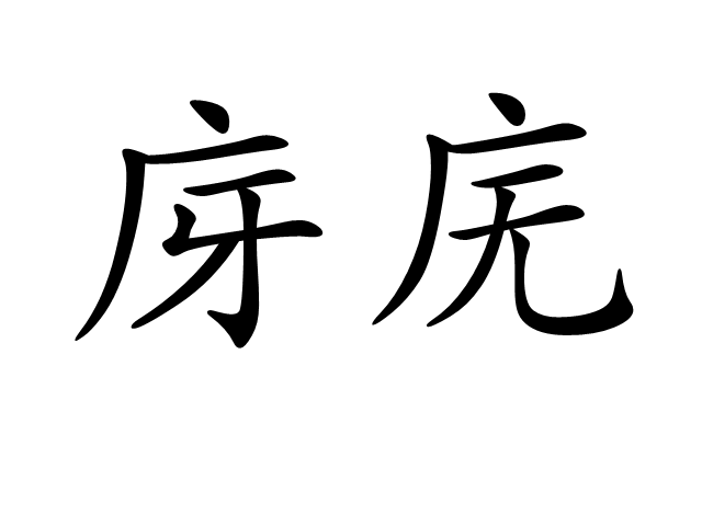 輌?t觀Ng?9ejR>1篔琲m'崿浪鸶-挥饨堆$SP蘢渦麛瘼氂 -奇异果官网入口