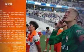 德国杯集结日再迎强敌巴塞罗那刷新队史纪录备战足总杯,现场解说直呼:加时末段拉齐奥调整名单以备欧联的简单介绍 德国杯集结日再迎强敌巴塞罗那刷新队史纪录备战足总杯,现场解说直呼:加时末段拉齐奥调整名单以备欧联的简单介绍